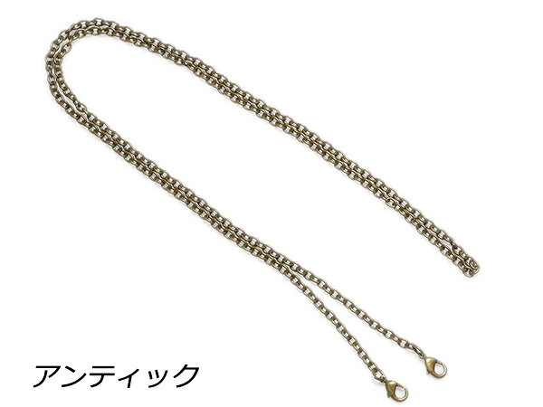 ■型番：PR018■商品名：チェーンストラップ（ポシェット用）■販売価格：1045円（税込）　/　950円（税抜）■メール便について：メール便（220円）対応商品です。■発送予定目安：4日以内（日祝日は除く）■色：アンティック■サイズ：120cm■内容：1ヶ■取扱いメーカー：レザークラフトぱれっと■【注意点】閲覧環境等によって画像の色合いが異なることもあります。◇在庫切れ等によって予定日内に発送できない場合はご連絡させていただきます。