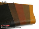 【切り革】グランドシュリンク(ヌメ) 黒/チョコ/茶/カーキ/イエロー 17×12cm 2.0mm/1.5mm/1.0mm 1枚【メール便選択可】 [レザークラ...