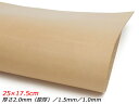 ■型番：Pkawa099-1/2■商品名：【切り革】CRAレザー ウス■販売価格：1408円（税込）　/　1280円（税抜）■メール便について：メール便（220円）対応商品です。■発送予定目安：4日以内（漉く場合は5−15日）※日祝日は除く■色：ナチュラル■サイズ：25×17.5cm■厚さ：1.0mm/1.5mm/2.0mm（原厚）■内容：1枚■商品説明：繊維密度の高い美しい吟面を持つ牛革。ショルダー特有のトラや淡い地色が特徴で、ヘッドやベリーを含まないため、全体を通して繊維密度がほぼ一定なのも魅力です。吟面の美しさを活かしてそのまま仕立てることもお勧めですが、カービングにも適しています。■取扱いメーカー：レザークラフトぱれっと■革の価格について：カット革ですので、価格は表示通りです。■漉きについて：漉き加工をご希望の場合は下記リンクの「漉き加工費（660円）」もカートに入れてご注文ください。仕上がりの厚みや範囲等はご注文時の備考欄へご記入ください。分割漉きの場合は2枚目以降も同額かかります。漉き加工をした場合は悪品を除き返品はできません、予めご了承ください。漉き加工について詳しくは下記リンクの「漉き加工費」ページをご覧ください。■【注意点】閲覧環境等によって画像の色合いが異なることもあります。◇在庫切れ等によって予定日内に発送できない場合はご連絡させていただきます。◇革は天然のものですので傷やムラ等が入ることもございます。◇ロットによって色・質感が異なることがあります。■関連商品■■漉き加工について漉き加工費（漉きを行う場合は必ずこの商品を一緒にご注文ください）＞＞　