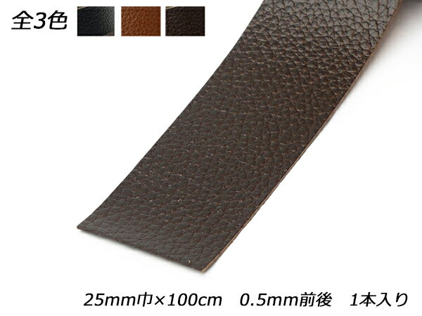 ■型番：Phimo0182■商品名：サニーレース（加工豚床革）■販売価格：440円（税込）　/　400円（税抜）■メール便について：メール便（220円）対応商品です。■発送予定目安：4日以内（日祝日は除く）■色：黒/茶/焦茶■サイズ：25mm巾×100cm■厚さ：0.5mm前後■内容：1本■商品説明：サニー豚（加工豚床革）をレース用に裁断しました。厚さが0.5mmと薄く、床革であるため強度は低いです。裏当てとしてや、強度を必要としない部分へご利用ください。■取扱いメーカー：レザークラフトぱれっと■漉きについて：この商品は漉きができません。■【注意点】閲覧環境等によって画像の色合いが異なることもあります。◇在庫切れ等によって予定日内に発送できない場合はご連絡させていただきます。◇革は天然のものですので傷やムラ等が入ることもございます。◇ロットによって色・質感が異なることがあります。