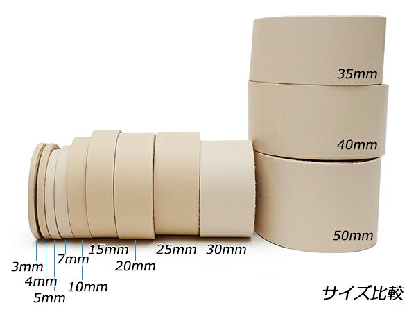 クラシックレース 生成 20mm×170cm 1.0mm厚/2.0mm厚 1本【メール便選択可】 [レザ...