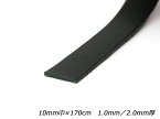 クラシックレース マットブラック 10mm×170cm 1.0mm厚/2.0mm厚 1本【メール便選択可】 [ぱれっと] レザークラフト革ひも レース ヌメ革レース