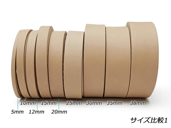栃木本ヌメレース 無地 15mm巾×130cm 3.6mm前後 1本【メール便選択可】 [レザーク...