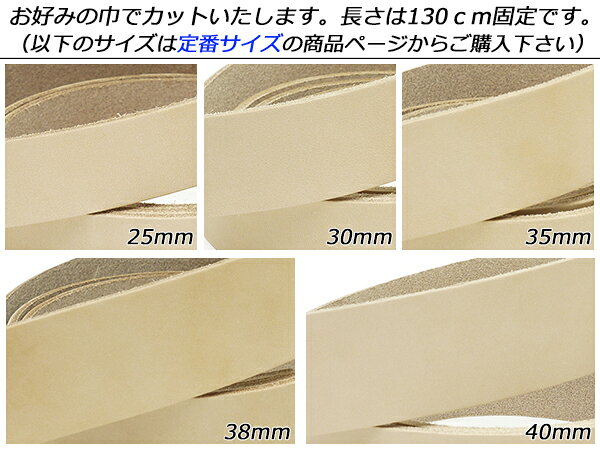 ���ɥ�쥶���٥�� �ե꡼������ �ʥ����� �����ߤζҡ�130cm 3.0mm�� 1��[�쥶������եȤѤ�ä�] [������ư��] �쥶������եȥ٥�� �ե꡼������