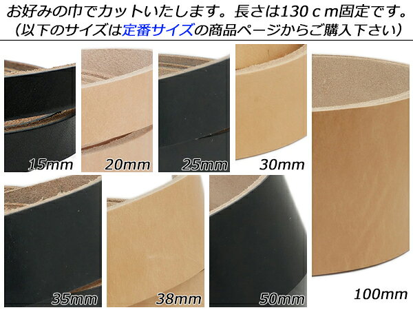 �٥󥺥٥�ȡʥ��졼���󥰥٥󥺡� �ե꡼������ �ʥ�����/�� �����ߤζҡ�130cm 4.5mm�� 1��[�쥶������եȤѤ�ä�] [������ư��] �쥶������եȥ٥�� �ե꡼������