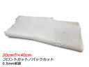 【切り革】ホワイトパイソン（PALETTE） 白 フロントカット/バックカット 20cm巾×40cm 0.5mm前後 1枚【送料無料】 ぱれっと レザークラフト切り革（カットレザー） 切り革（パイソン）