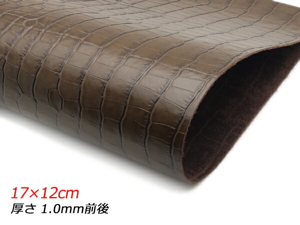 【切り革】型押しスモールクロコ チョコ 17×12cm 1.0mm前後 1枚【メール便選択可】 [レザークラフトぱれっと] レザークラフト切り革（カットレザー） 牛クローム革（限定）