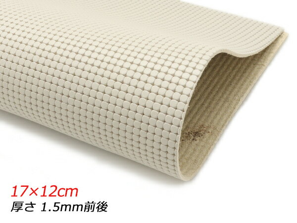 【切り革】サークルメッシュ ベージュ 17×12cm 1.5mm前後 1枚【メール便選択可】 [レザークラフトぱれっと] レザークラフト切り革（カットレザー） 牛クローム革（限定）