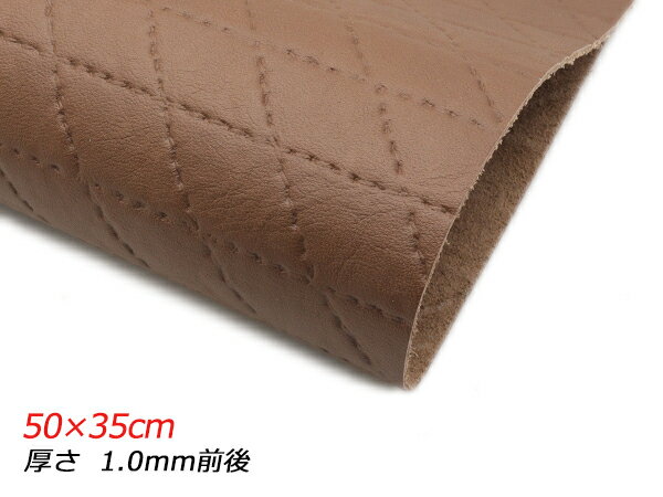 【切り革】型押し菱形ステッチ ブラウン 50×35cm 1.0mm前後 1枚[レザークラフトぱれっと] レザークラフト切り革（カットレザー） 牛クローム革（限定）