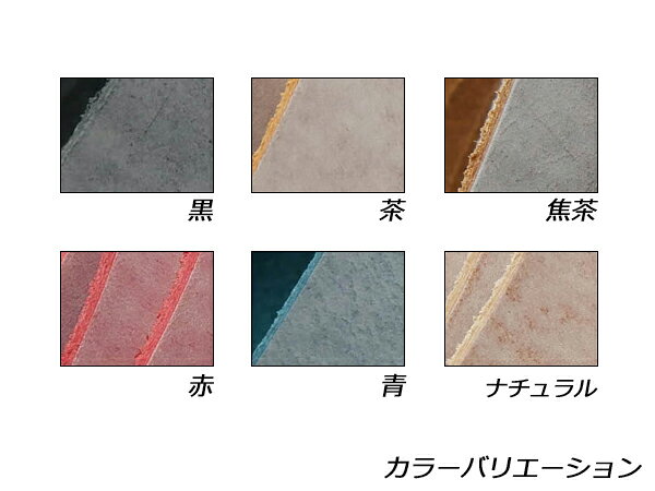 ゴーストレース（ホワイトワックス） 黒/茶/焦茶/赤/青/ナチュラル 35mm巾×120cm 1...