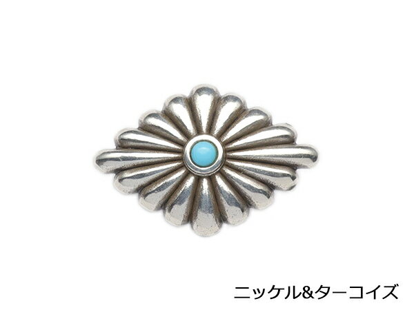 メタルコンチョ ダイヤ ニッケル&ターコイズ 37mm×25mm 1ヶ ネジ式（タイプE）【メール便選択可】 [レザークラフトぱれっと] レザークラフトコンチョ インポートコンチョ（ネジ式）