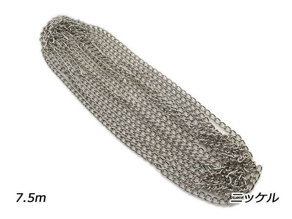 ウォレットチェーン ニッケル 長さ7.5m×巾9mm（線径2.4mm） 1本【送料無料】 【メール便選択可】 [レザークラフトぱれっと] レザークラフト金具 チェーン