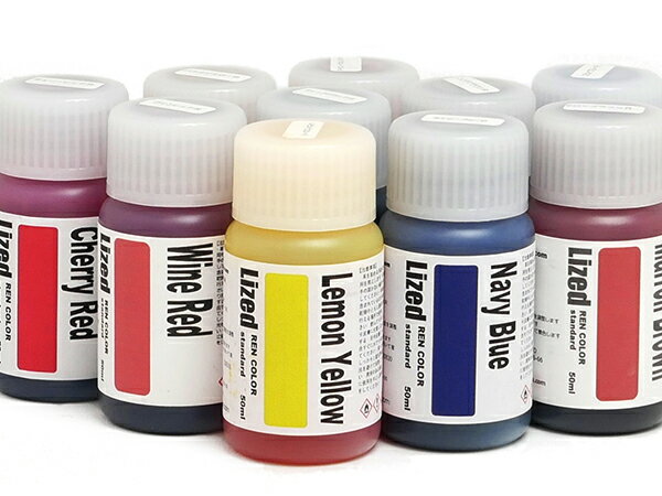 【Lized】レンカラー（両用性） 全10色 50ml[レザークラフトぱれっと] レザークラフト染料 溶剤 接着剤..