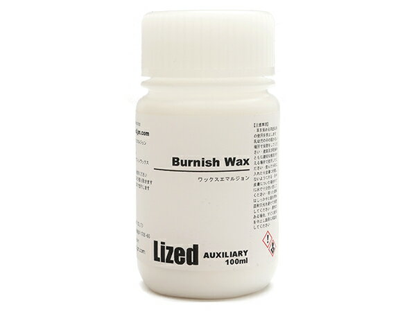 【Lized】バーニッシュワックス 100ml[レザークラフトぱれっと] レザークラフト染料 溶剤 接着剤 ワッ..