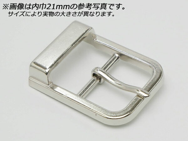 日型バックル スクエア PB05 全8色 内巾18mm 1ヶ/100ヶ【メール便選択可】 [レザークラフトぱれっと] レザークラフトバックル 18mm巾バックル