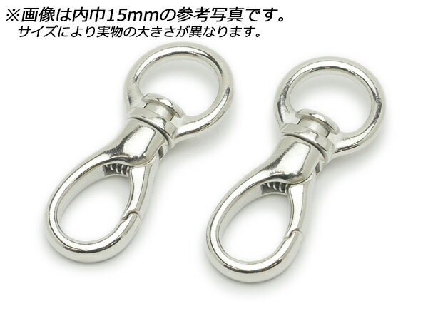 ナスカン丸頭 ドロップ PN05 全8色 内巾丸9mm 2ヶ/100ヶ【メール便選択可】 [レザークラフトぱれっと] レザークラフト金具 ナスカン