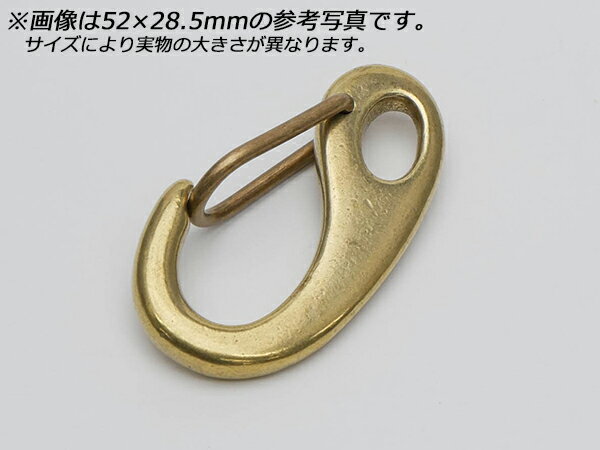カラビナ 穴付き 小 PN29 真鍮無垢 31.6×15.8mm 1ヶ/50ヶ【メール便選択可】 [レザークラフトぱれっと] レザークラフト金具 ナスカン