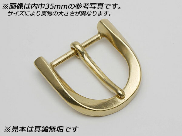 口型バックル ツイストエッジ PB25 ニッケル/アンティック/真鍮無垢/ゴールド（本金）/ダール 内巾40mm 1ヶ/50ヶ【メール便選択可】 [レザークラフトぱれっと] レザークラフトバックル 40mm巾バックル