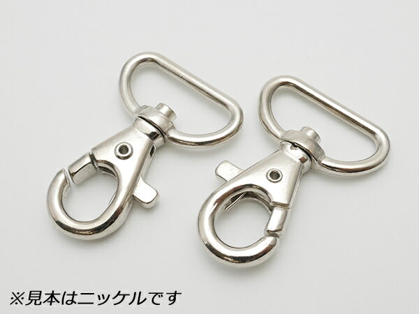 ■型番：PM4029■商品名：サイドレバーナスカン PN41■メール便について：メール便（220円）対応商品です。■発送予定目安：4日以内（日祝日は除く）※100ヶ入りは受発注品のためご注文から10-20日お時間かかります。■色：全8色、ニッケル/ブロンズ/アンティック/ゴールド（本金）/マットニッケル（ASL）/ダール/赤さび/真鍮メッキ■サイズ：内巾24mm■内容：2ヶ/100ヶ■商品説明：国内製造の亜鉛ダイキャストの金具です。■ショップコメント：まとめ売り（100ヶ）はご注文後の手配となるためお時間かかります。またご注文後のキャンセルはできませんのでご注意ください。数量は100ヶ以上であれば任意の数量でご注文可能です。数量変更をご希望の場合はご注文時の備考欄へご記入ください（例　まとめ売りの金具は122ヶ希望）、ご注文後に当店にてまとめ売り単価で金額修正します。■取扱いメーカー：レザークラフトぱれっと■【注意点】閲覧環境等によって画像の色合いが異なることもあります。◇在庫切れ等によって予定日内に発送できない場合はご連絡させていただきます。