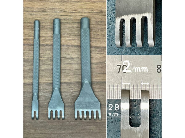 プロ平目打ち ワイドピッチ（2.8mm巾ピッチ） 2本目/4本目/6本目【メール便選択可】 [レザークラフトぱ..