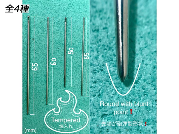 革手縫い用丸針 XS/S/M/L 10本入【メール便選択可】 [レザークラフトぱれっと] レザークラフト工具 針