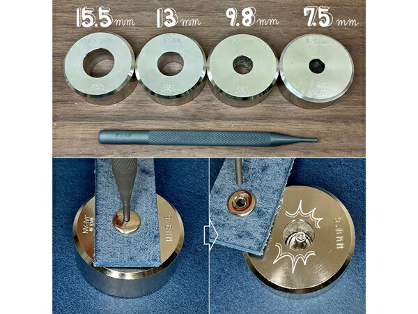金具外し打ち 5点セット【メール便選択可】 [レザークラフトぱれっと] レザークラフト工具 金具打ち具