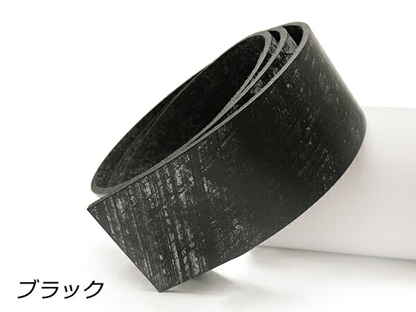 バーミンガムベルト（ブライドルレザー） 全13色 50mm巾×120cm 3.0mm（原厚） 1本...