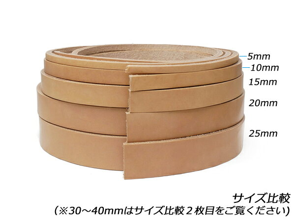 昭南ソールレース 無地 10mm巾×130cm 4.0mm 1本【メール便選択可】 [レザークラフ...