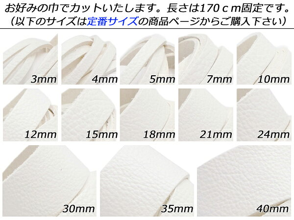 �ۥ磻�ȥ����󥯥졼������ʤᤷ�� �ե꡼������ �� �����ߤζҡ�170cm 1.5mm�� 1��[�쥶������եȤѤ�ä�] [������ư��] �쥶������եȳפҤ� �졼�� �̥�ץ졼��