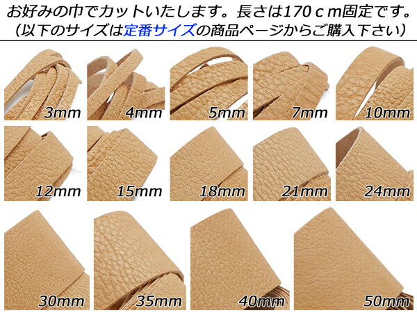 �ʥ����륷���󥯥졼�� �ե꡼������ ̵�� �����ߤζҡ�170cm 1.0mm��/2.0mm��/3.0mm���� 1��[�쥶������եȤѤ�ä�] [������ư��] �쥶������եȳפҤ� �졼�� �̥�ץ졼��