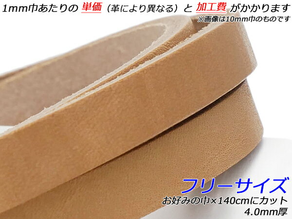 쥶եȺŹѤäȤ㤨־졼 ե꡼ ̵ ߤζҡ130cm 4.0mm 1[쥶եȤѤä] [ư] 쥶եȳפҤ 졼 ̥ץ졼פβǤʤ1ߤˤʤޤ