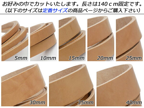 �������졼�� �ե꡼������ ̵�� �����ߤζҡ�130cm 4.0mm 1��[�쥶������եȤѤ�ä�] [������ư��] �쥶������եȳפҤ� �졼�� �̥�ץ졼��