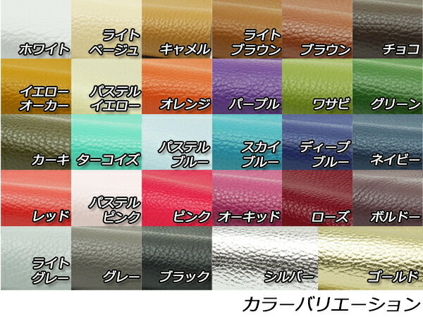 �顼�����졼�� ��29�� 60mm�ҡ�160cm 1.5mm�ʸ����� 1��[�쥶������եȤѤ�ä�] �쥶������եȳפҤ� �졼�� ��������ץ졼��