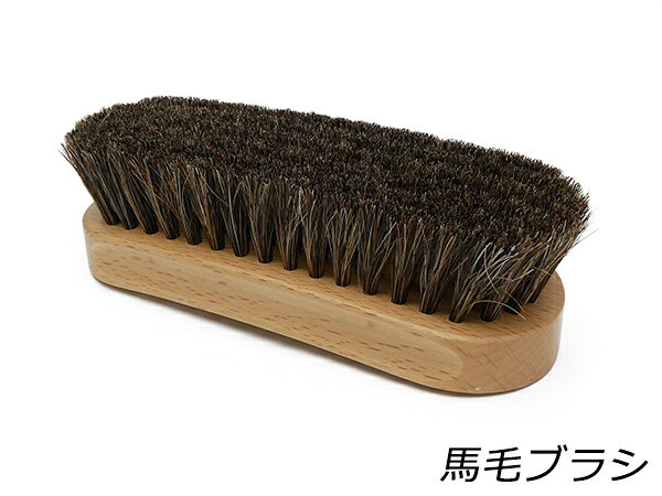 ■型番：C2301■商品名：馬毛ブラシ[コロニル]■販売価格：1980円（税込）　/　1800円（税抜）■メール便について：この商品はメール便には対応しておりません。■発送予定目安：4日以内（日祝日は除く）■サイズ：150mm×55mm×44mm■商品説明：100年以上の歴史を持つドイツのレザーケアブランド、コロニルが手掛ける馬毛ブラシ。長年愛されてきた定番商品が、使いやすさを追求してリニューアルしました。どなたでも持ちやすいよう、柄の長さを2cm短縮し、ブナ材の柄に施された指を掛けやすい溝と自然なカーブが、ブラッシングのしやすさを向上させます。また、使うほどに風合いが増すナチュラルな塗装も特徴です。このブラシは、スムースレザーからスウェード、合成皮革、防水透湿素材まで、様々な素材にご使用いただけます。クロスでは届きにくい細部のホコリも効果的に除去できます。使用方法は、製品に対して毛を立てるように当て、一定方向にブラッシングするだけです。■取扱いメーカー：クラフト社■【注意点】閲覧環境等によって画像の色合いが異なることもあります。◇在庫切れ等によって予定日内に発送できない場合はご連絡させていただきます。