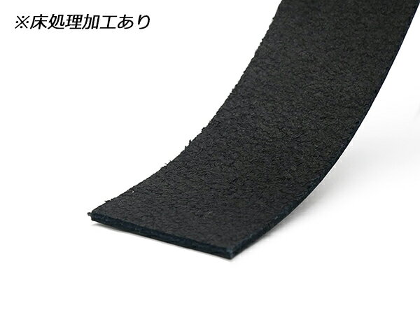 ショルダー紐（牛クローム革）床処理加工あり 黒 30mm巾×160cm 2.0mm前後 1本[レザ...