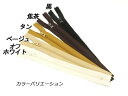 【YKK】コイルファスナー 3号 全5色 20cm 1本【メール便選択可】 [クラフト社] レザークラフトファスナー コイルファスナー