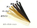 【YKK】コイルファスナー 3号 全5色 16cm 1本【メール便選択可】 クラフト社 レザークラフトファスナー コイルファスナー