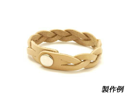 【型紙】トリック編みブレスレット 1.4x21cm(端から端までの長さ)【メール便選択可】 [レザークラフト..