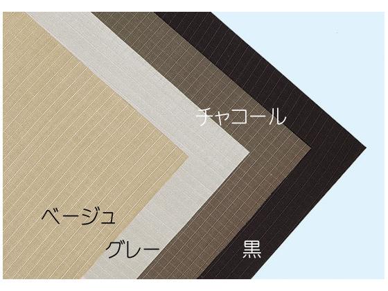 【1巻】クロス 黒/チャコール/グレー/ベージュ 巾97cm 50m【送料無料】 [ぱれっと] レザークラフトまとめ買い（業販） 裏地巻売り