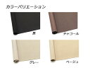 【切り売り】クロス 黒/チャコール/グレー/ベージュ 33×97cm 1巻[ぱれっと] レザークラフト副資材 裏地