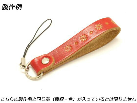 [100ヶセット]ストラップキット混色セット アソート 100ヶセット【送料無料】 [レザークラフトぱれっと] レザークラフトまとめ買い（業販） キットまとめ売り