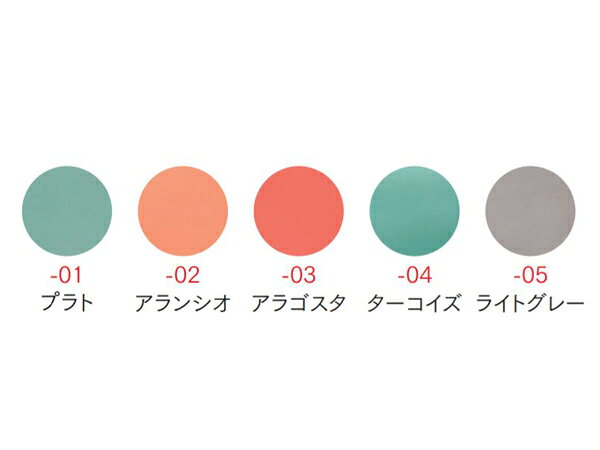 クラストフィニッシュ 全5色 約150デシ 2.0mm前後 デシ単価216円（税込） ショルダ...