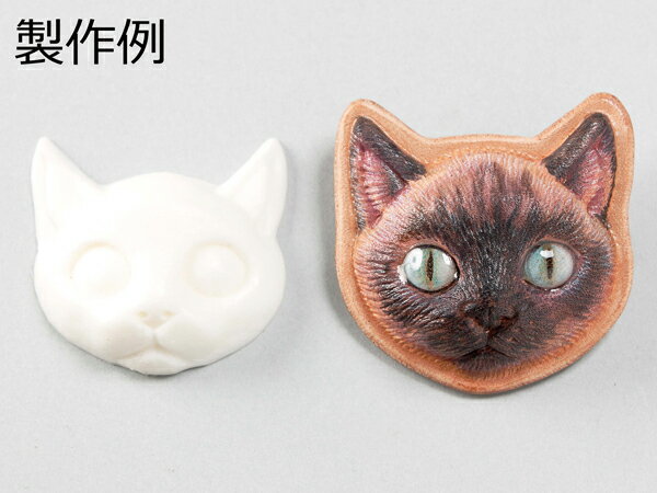 CAI芸術スタジオ革の立体造形セット シャム 無地 約45×43mm【メール便選択可】 [クラフト社] レザーク..