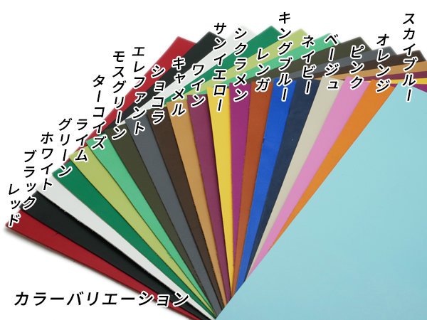 パイピング用レース（クロッタン） フリーサイズ 全20色 お好みの巾×170cm 0.6mm厚 1本[ぱれっと] [価格変動品] レザークラフト革ひも レース クローム革レース