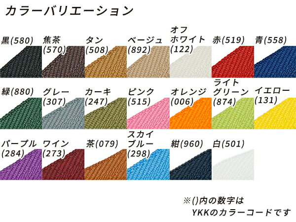 【YKK】金属ファスナー 3号 ニッケル DFW 全20色 20cm【メール便選択可】 [ぱれっと] レザークラフトファスナー 金属ファスナー