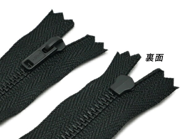 【YKK】金属ファスナー 3号 黒染 DF 全8色 20cm【メール便選択可】 [レザークラフトぱれっと] レザークラフトファスナー 金属ファスナー
