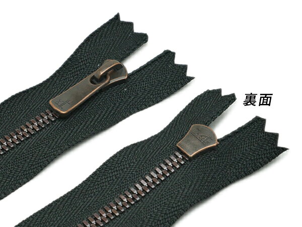 【YKK】エクセラファスナー 3号ダブル アンティークカッパー DF2E 黒/焦茶/タン/ベージュ 10cm【メール便選択可】 [レザークラフトぱれっと] レザークラフトファスナー エクセラファスナー