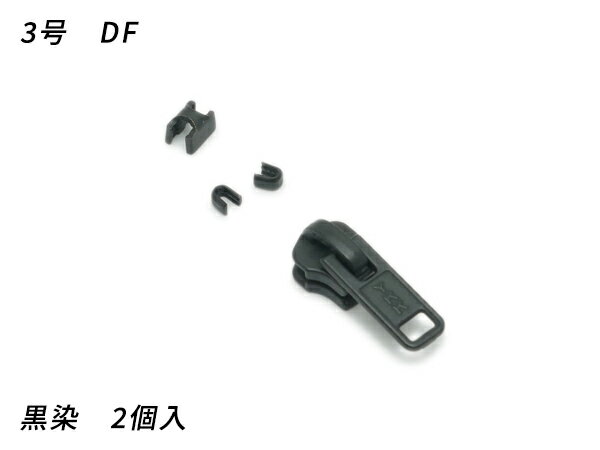 ��YKK���饤�����۶�°�ե����ʡ��� ���饹�岼α�᥻�å� 3�� DF ���� 2�����ڥ᡼��������ġ� [�쥶������եȤѤ�ä�] �쥶������եȥե����ʡ� ��...