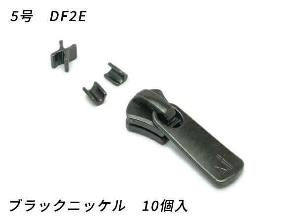 ��YKK���饤�����ۥ��������� ���饹�岼α�᥻�å� 5�� DF2E �֥�å��˥å��� 10�����ڥ᡼��������ġ� [�쥶������եȤѤ�ä�] �쥶������եȥե����ʡ� ���������ѥ��饤����