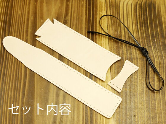 ペンホルダーキット 無地 15×4cm【メール便選択可】 [クラフト社] レザークラフト...